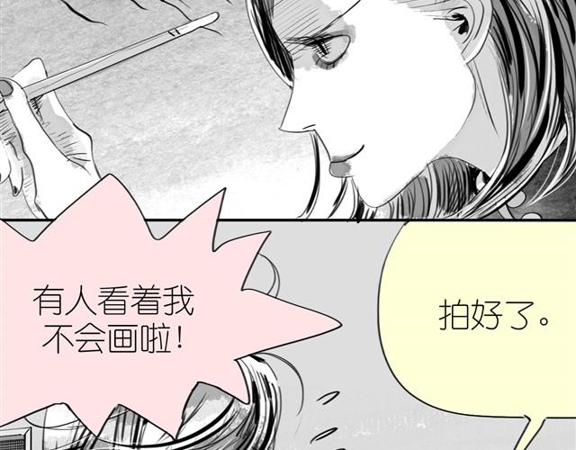 第14话 范宁，你家基因真好！(1/2)-第14话