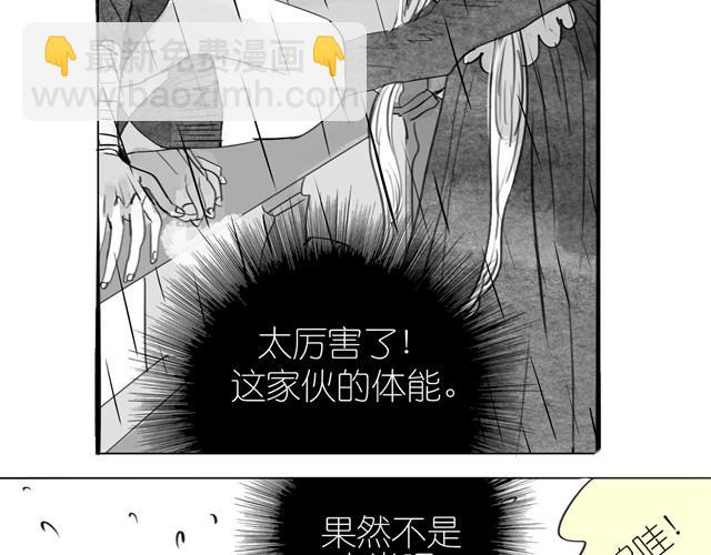 第16话 从没见过范宁和男生那么亲密！-第16话