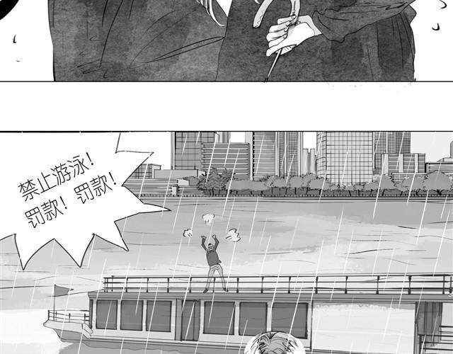 第16话 从没见过范宁和男生那么亲密！-第16话