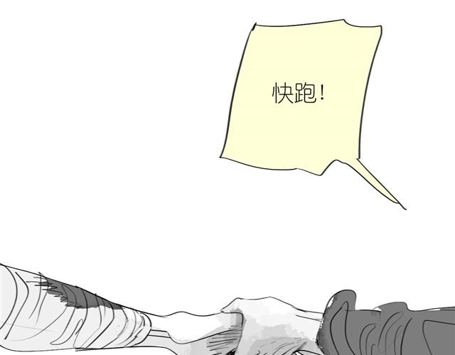 第16话 从没见过范宁和男生那么亲密！-第16话