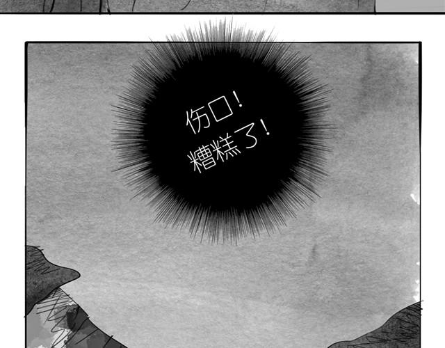 第16话 从没见过范宁和男生那么亲密！-第16话