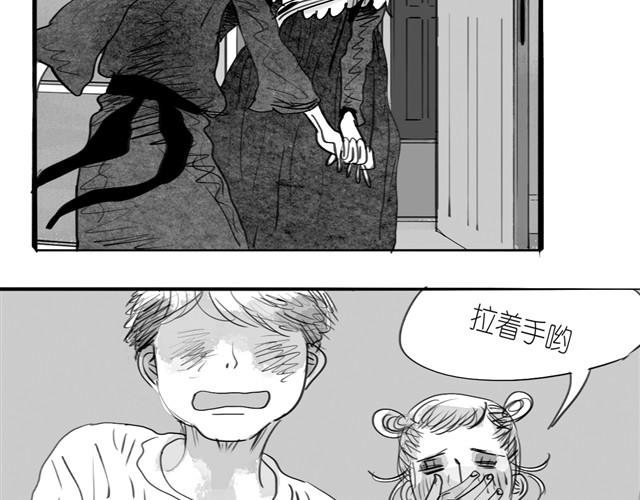 第16话 从没见过范宁和男生那么亲密！-第16话