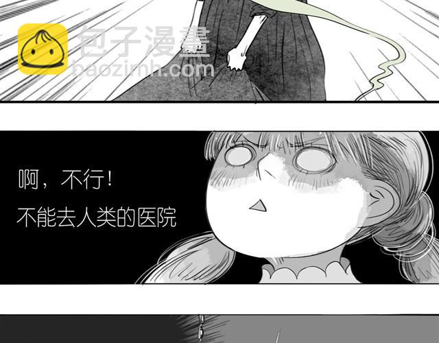 第18话 该带阿汪去看兽医吗？-第18话