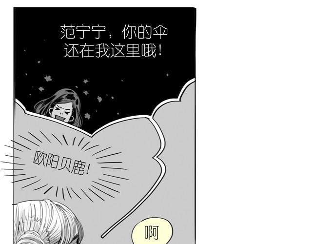 第18话 该带阿汪去看兽医吗？-第18话