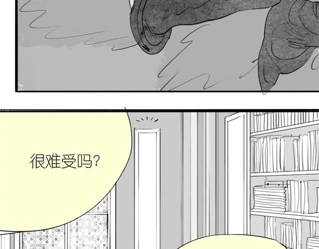 第18话 该带阿汪去看兽医吗？-第18话