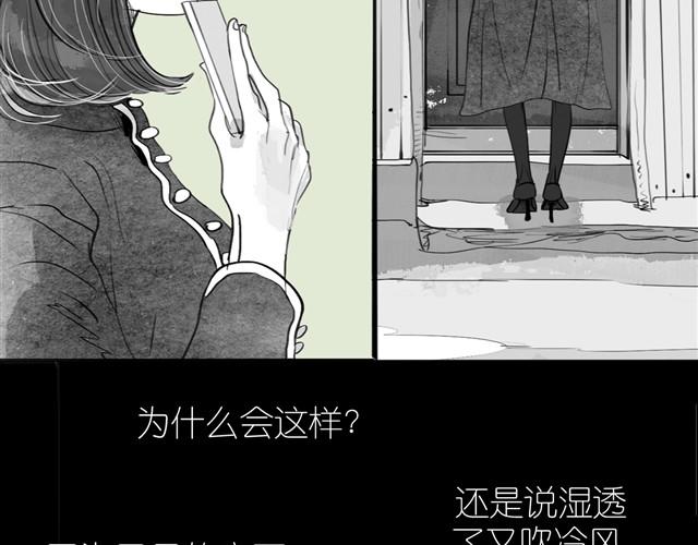 第18话 该带阿汪去看兽医吗？-第18话