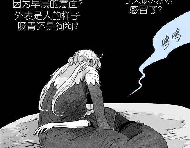 第18话 该带阿汪去看兽医吗？-第18话