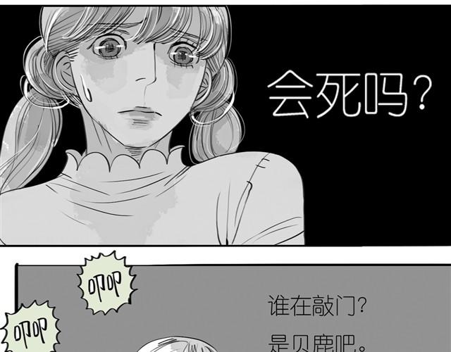 第18话 该带阿汪去看兽医吗？-第18话