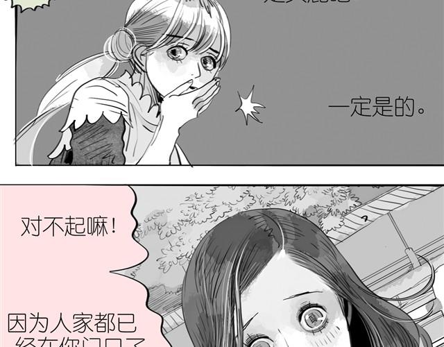 第18话 该带阿汪去看兽医吗？-第18话