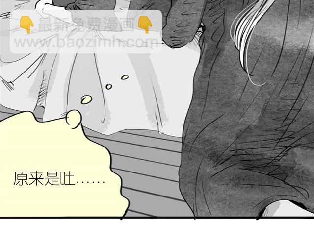 第18话 该带阿汪去看兽医吗？-第18话