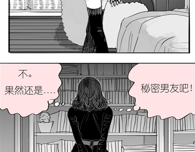 第20话 真的是弟弟吗？-第20话
