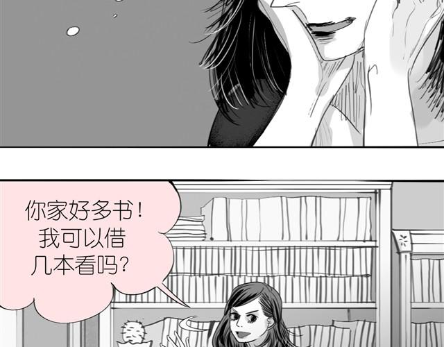 第20话 真的是弟弟吗？-第20话