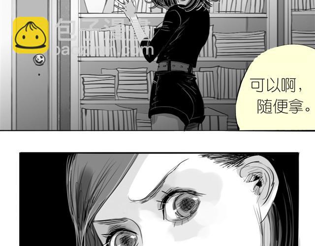 第20话 真的是弟弟吗？-第20话