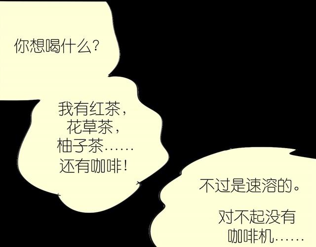 第20话 真的是弟弟吗？-第20话