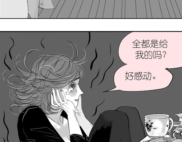 第20话 真的是弟弟吗？-第20话
