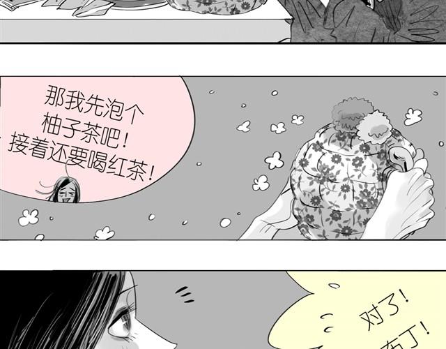 第20话 真的是弟弟吗？-第20话