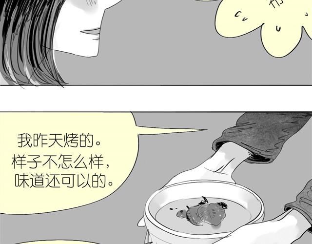 第20话 真的是弟弟吗？-第20话