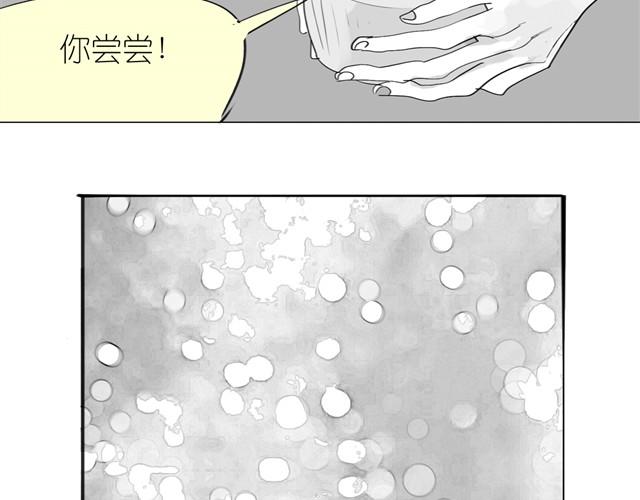 第20话 真的是弟弟吗？-第20话