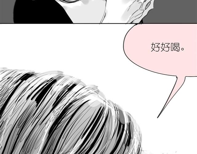 第20话 真的是弟弟吗？-第20话