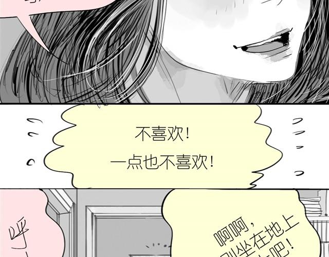 第20话 真的是弟弟吗？-第20话