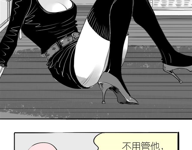 第20话 真的是弟弟吗？-第20话