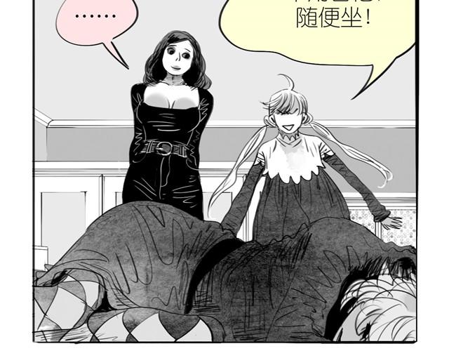 第20话 真的是弟弟吗？-第20话