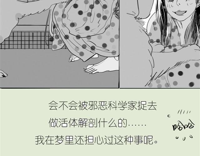 第22话 再见了哦阿汪-第22话