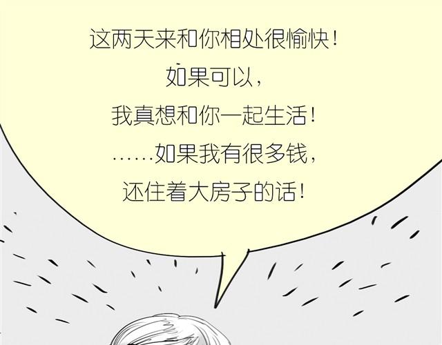 第22话 再见了哦阿汪-第22话