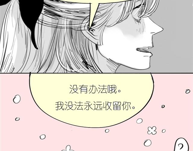 第22话 再见了哦阿汪-第22话