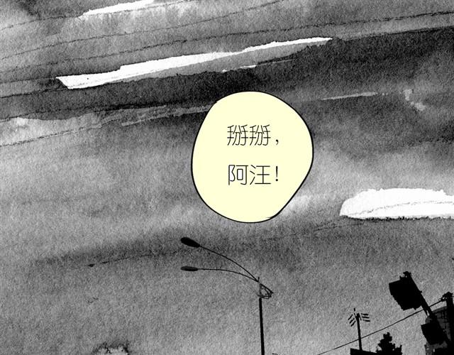 第22话 再见了哦阿汪-第22话