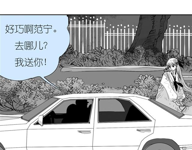 第24话 我竟然把阿汪丢下了-第24话