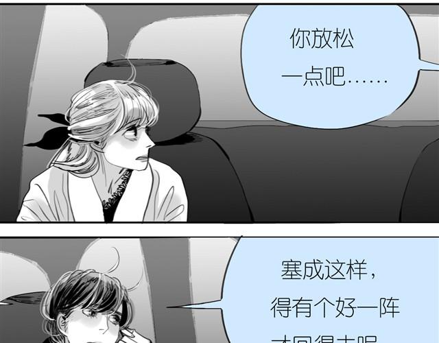 第24话 我竟然把阿汪丢下了-第24话
