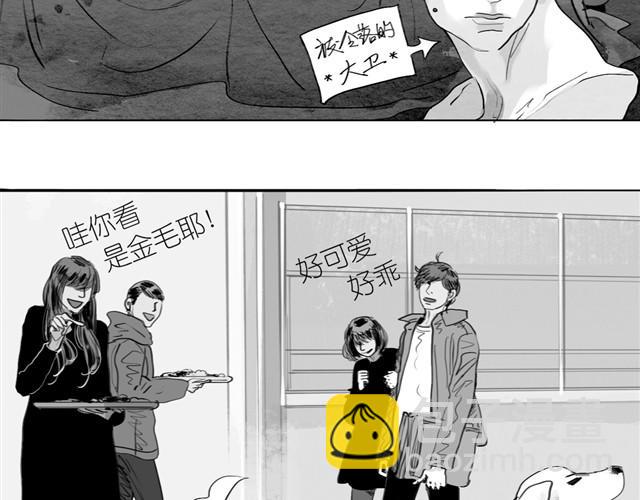 第24话 我竟然把阿汪丢下了-第24话