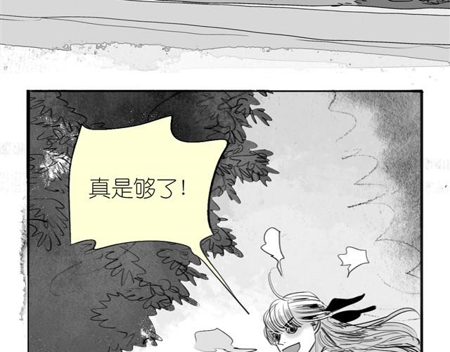 第24话 我竟然把阿汪丢下了-第24话