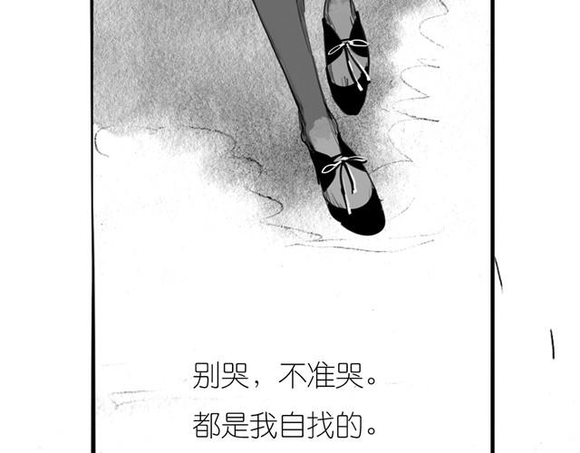 第26话 不准跟我抢！-第26话