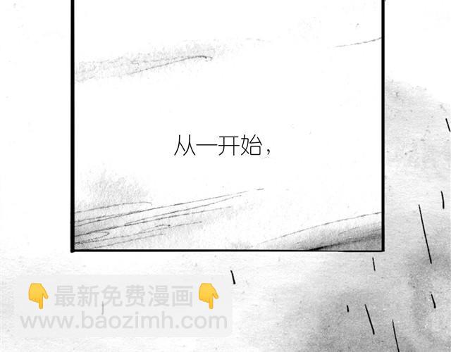 第26话 不准跟我抢！-第26话