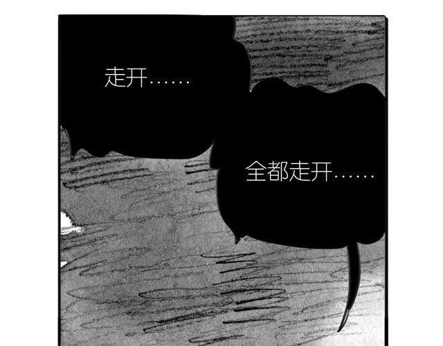 第26话 不准跟我抢！-第26话