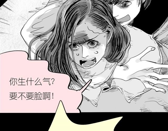 第26话 不准跟我抢！-第26话