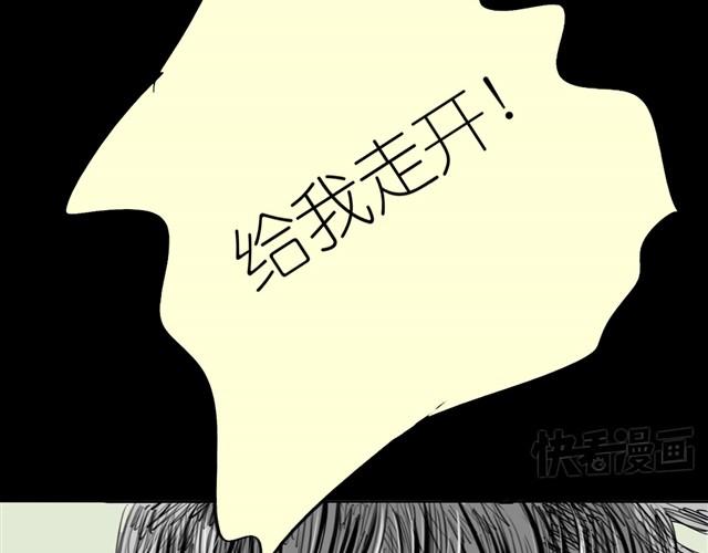 第26话 不准跟我抢！-第26话