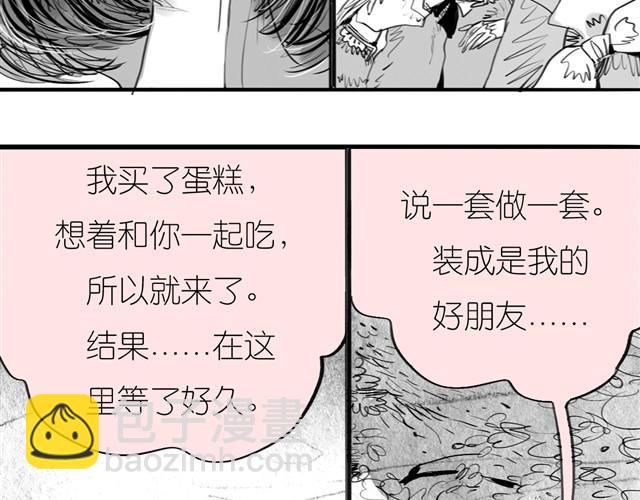 第26话 不准跟我抢！-第26话