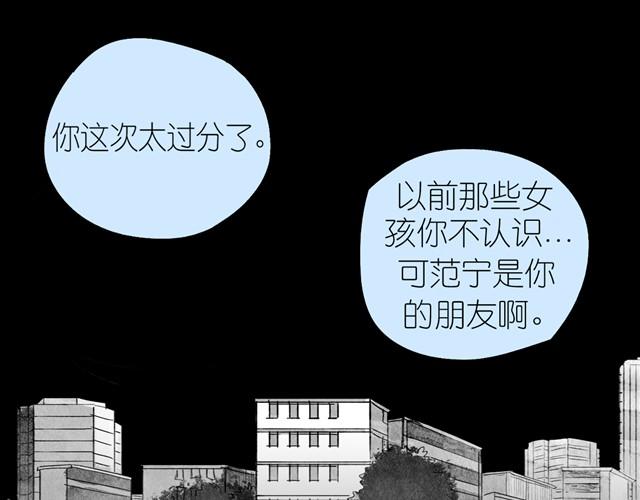 第28话 分手我们就一起死！-第28话