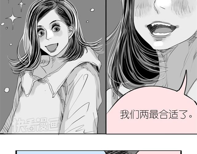 第28话 分手我们就一起死！-第28话