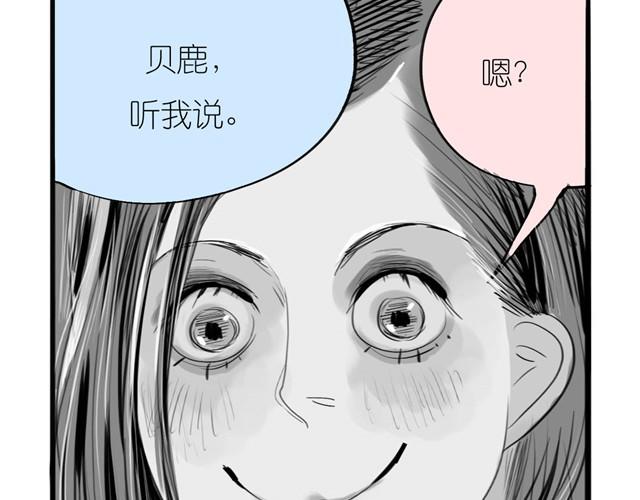 第28话 分手我们就一起死！-第28话