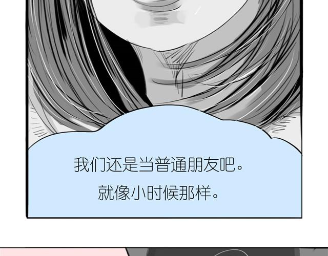 第28话 分手我们就一起死！-第28话