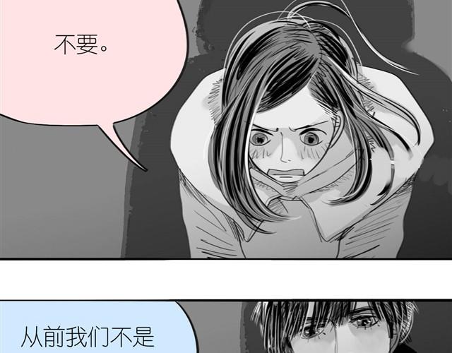 第28话 分手我们就一起死！-第28话