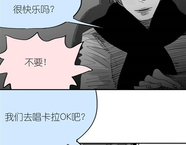 第28话 分手我们就一起死！-第28话