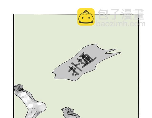 第28话 分手我们就一起死！-第28话