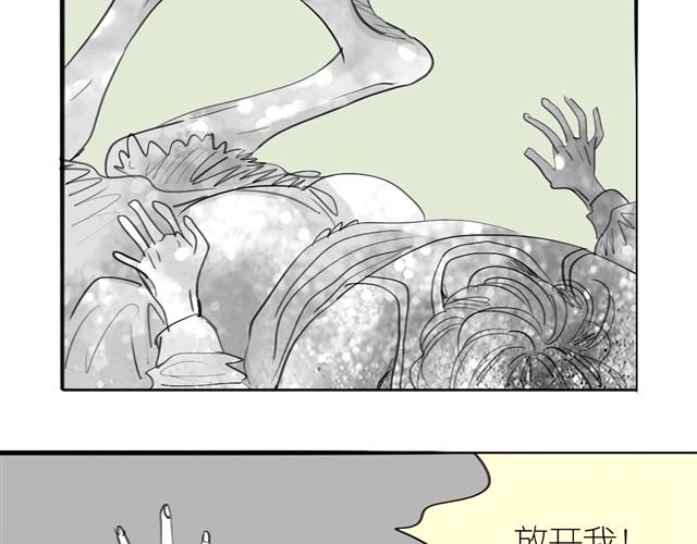 第28话 分手我们就一起死！-第28话