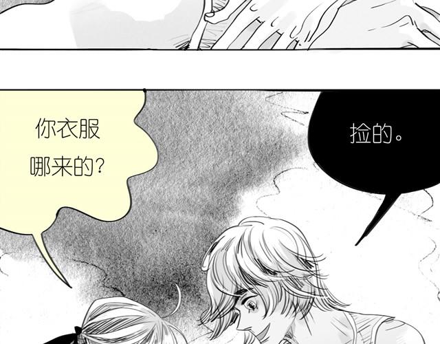 第28话 分手我们就一起死！-第28话