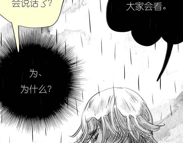 第28话 分手我们就一起死！-第28话